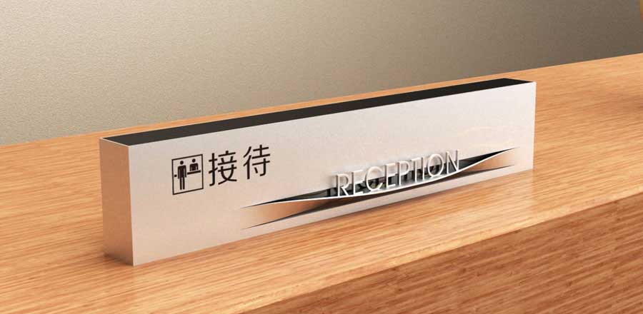 五星級酒店標識設(shè)計